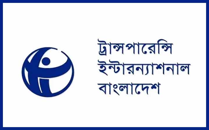 অভিজ্ঞতা ছাড়া জনবল নেবে টিআইবি